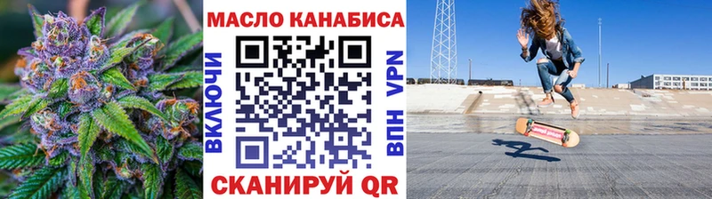 сколько стоит Белебей ссылка на мегу ССЫЛКА Дистиллят ТГК Wax