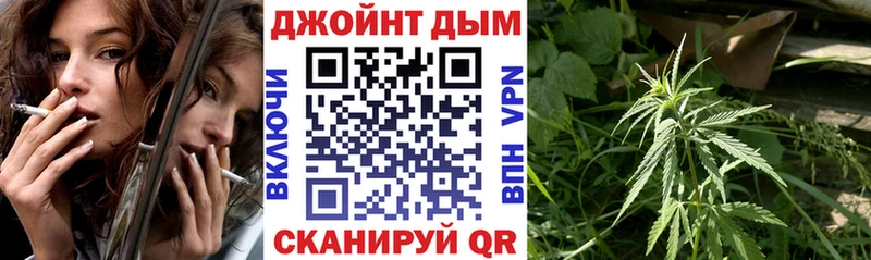 Шишки марихуана планчик  Белебей 