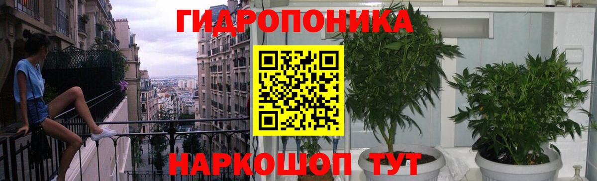 Конопля MAZAR Белебей