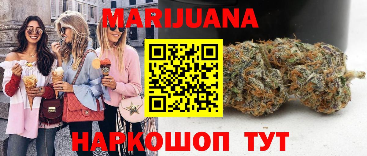 Белебей  Конопля VHQ  Канабис планчик  Бошки марихуана марихуана  Вход с VPN  Бошки Шишки конопля 